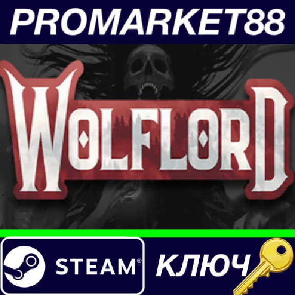 ⭐Wolflord - Werewolf Online Steam КЛЮЧ 🔑GLOBAL