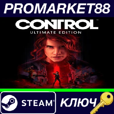 ⭐ Control Ultimate Edition Steam Key 🔑 EUROPE