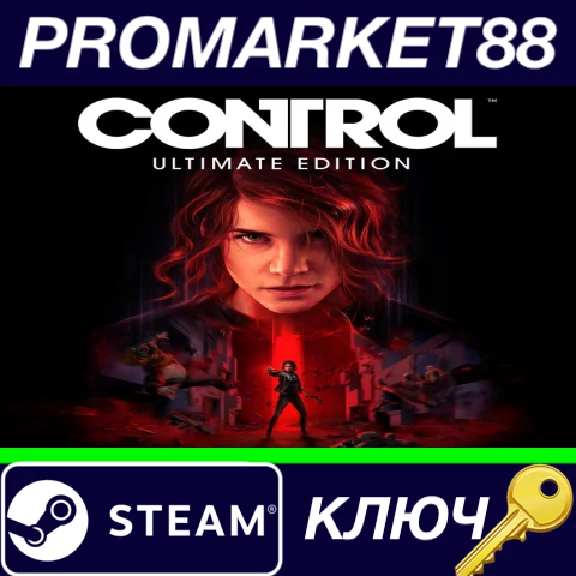 ⭐ Control Ultimate Edition Steam Key 🔑 EUROPE