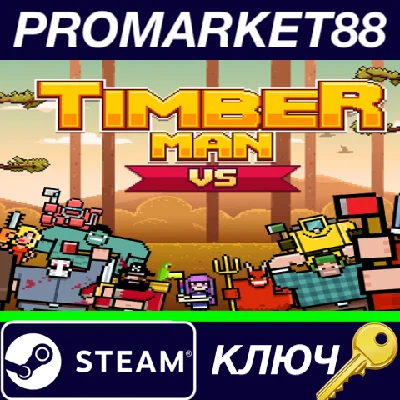 ⭐ Timberman VS Steam Key 🔑 GLOBAL
