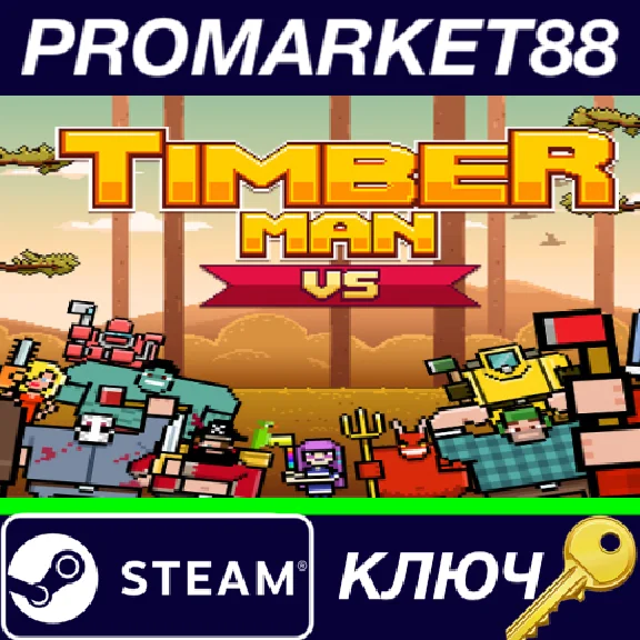 ⭐ Timberman VS Steam Key 🔑 GLOBAL