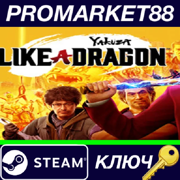 ⭐ Yakuza: Like a Dragon Legendary Hero Edition RoW Stea