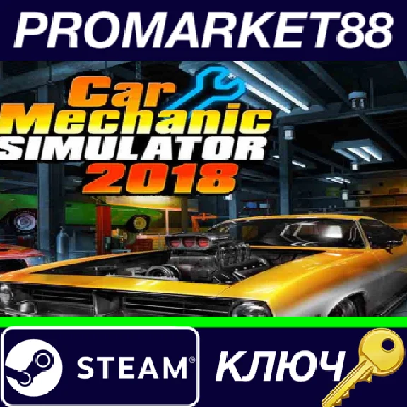 ⭐ Car Mechanic Simulator 2018 EU Steam Key 🔑EUROPE