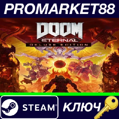 ⭐DOOM Eternal Deluxe Edition RU Steam КЛЮЧ 🔑РОССИЯ