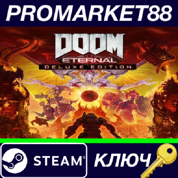 ⭐DOOM Eternal Deluxe Edition RU Steam КЛЮЧ 🔑РОССИЯ