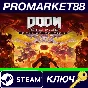 ⭐DOOM Eternal Deluxe Edition RU Steam КЛЮЧ 🔑РОССИЯ