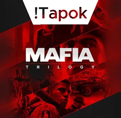 MAFIA TRILOGY | STEAM | AUTO