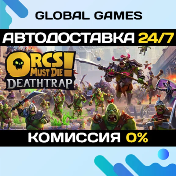 Orcs Must Die! Deathtrap STEAM GIFT 🚀AUTODELIVERY💳0%