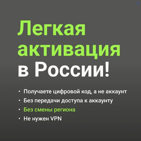 🇷🇺XBOX GAME PASS ULTIMATE KEY 3 MONTH - RUSSIA 🇷🇺
