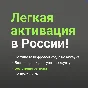 🇷🇺XBOX GAME PASS ULTIMATE KEY 3 MONTH - RUSSIA 🇷🇺