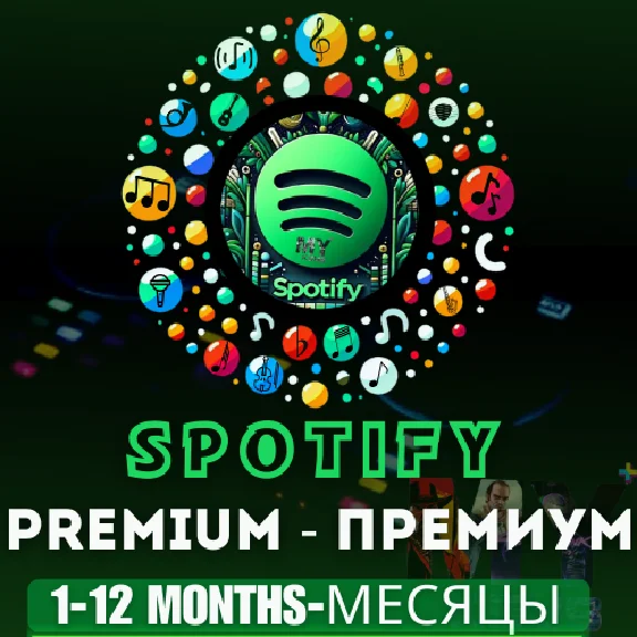 🟢SPOTIFY ПРЕМИУМ💎ИНДИВИДУАЛ ПОДПИСКА НА 1 - 12 МЕСЯЦЫ