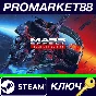 ⭐ Mass Effect Legendary Edition Steam Key 🔑EUROPE