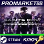 ⭐Saints Row: The Third Remastered Steam КЛЮЧ 🔑GLOBAL