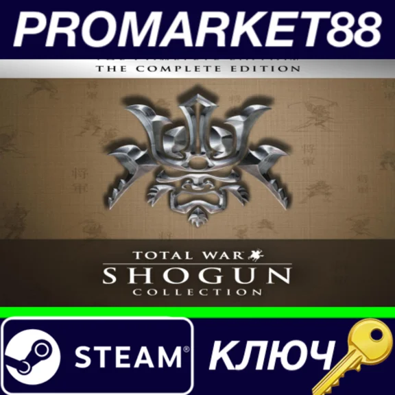 ⭐SHOGUN: Total War - Collection RU Steam КЛЮЧ 🔑РОССИЯ