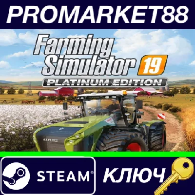 ⭐ Farming Simulator 19 Platinum Edition EU Steam Key