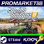 ⭐ Farming Simulator 19 Platinum Edition EU Steam Key