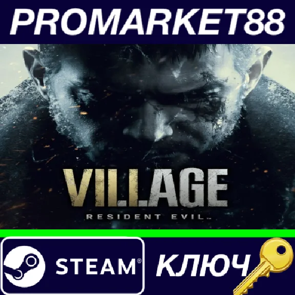 ⭐ Resident Evil Village RU/CIS Steam Key 🔑RU+CIS