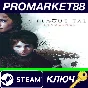 ⭐ A Plague Tale: Innocence EU Steam Key 🔑EUROPE