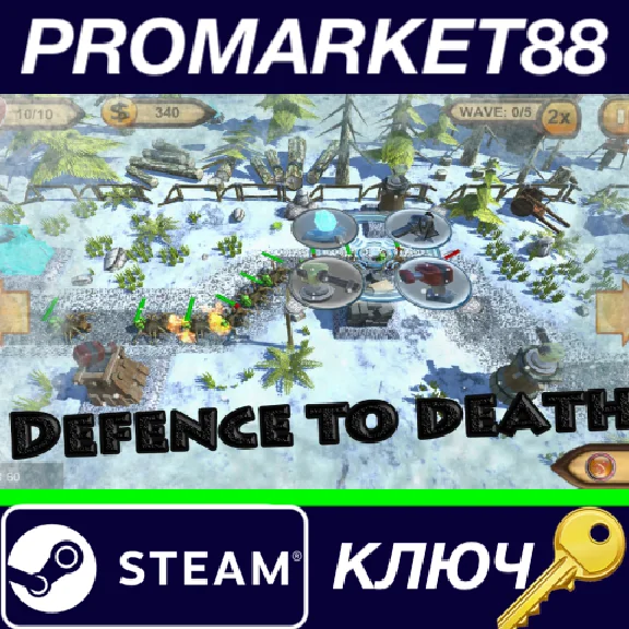 ⭐ Defence to death Steam Key 🔑 GLOBAL