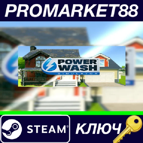 ⭐ PowerWash Simulator Steam Key 🔑 GLOBAL