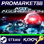 ⭐ Act of Aggression Reboot Edition EU Steam Key 🔑EUROP