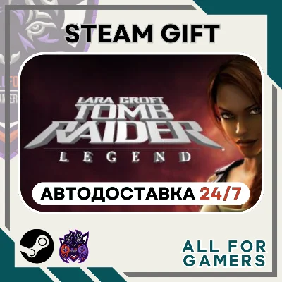 📘 Tomb Raider: Legend Steam GIFT ⭐Авто⭐ RU✅