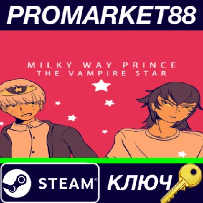 ⭐ Milky Way Prince – The Vampire Star EU Steam КЛЮЧ