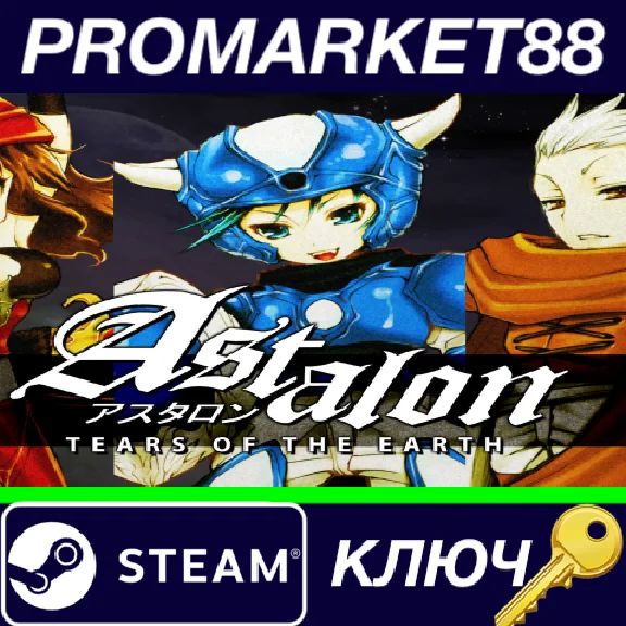 ⭐ Astalon: Tears of the Earth Steam Key 🔑GLOBAL