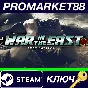 ⭐ Gary Grigsby´s War in the East - Lost Battles DLC Ste