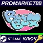⭐ BoomBox Steam Key 🔑 GLOBAL