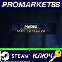 ⭐ Prison Architect Total Lockdown Bundle 2021 Edition S
