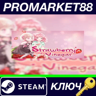 ⭐ Strawberry Vinegar PC Steam Key 🔑 GLOBAL