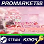 ⭐ Strawberry Vinegar PC Steam Key 🔑 GLOBAL