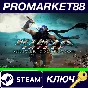 ⭐ NINJA GAIDEN: Master Collection PC Steam Key 🔑GLOBAL