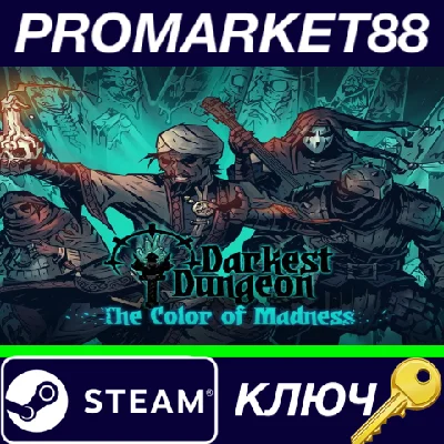 ⭐ Darkest Dungeon - The Color Of Madness DLC EU Steam K