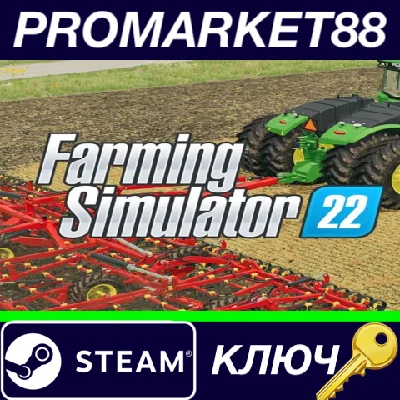 ⭐ Farming Simulator 22 EU Steam Key 🔑 EUROPE