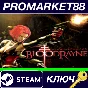 ⭐ BloodRayne + Terminal Cut Collection Steam КЛЮЧ