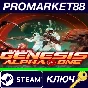 ⭐Genesis Alpha One Deluxe Edition USA Steam КЛЮЧ 🔑АРГЕ