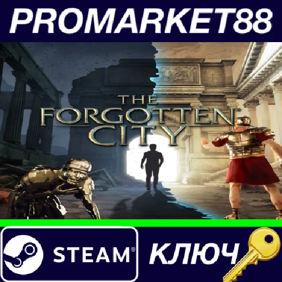 ⭐ The Forgotten City Steam КЛЮЧ 🔑 GLOBAL