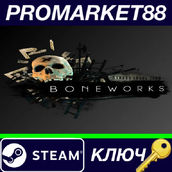 ⭐ BONEWORKS Steam Key 🔑 GLOBAL