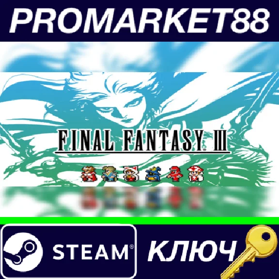 ⭐ Final Fantasy III Pixel Remaster Steam Key 🔑EUROPE