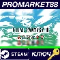 ⭐ Final Fantasy III Pixel Remaster Steam Key 🔑EUROPE
