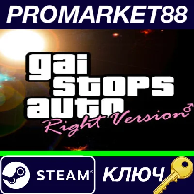 ⭐ GAI Stops Auto: Right Version Simulator Steam Key