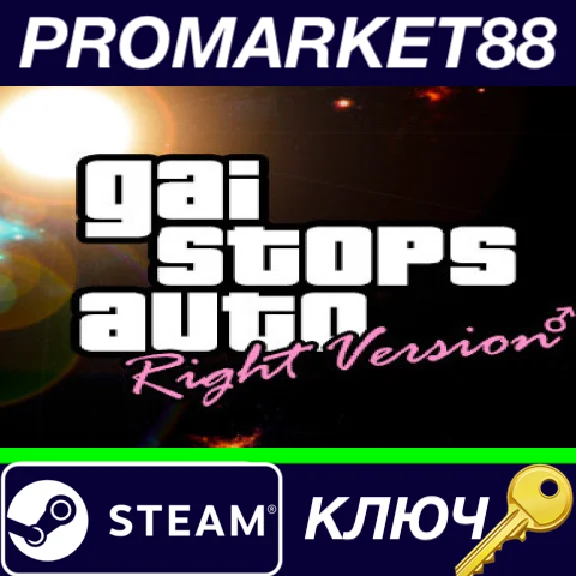 ⭐ GAI Stops Auto: Right Version Simulator Steam Key
