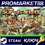 ⭐ The Survivalists EU Steam КЛЮЧ 🔑 ЕВРОПА