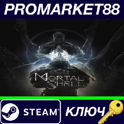 ⭐ Mortal Shell Steam Key 🔑 GLOBAL