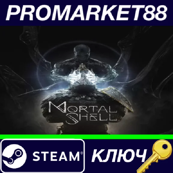 ⭐ Mortal Shell Steam Key 🔑 GLOBAL