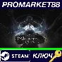 ⭐ Mortal Shell Steam Key 🔑 GLOBAL