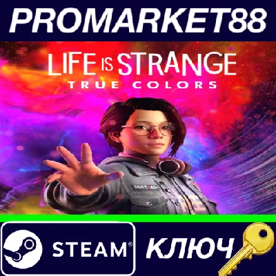 ⭐ Life is Strange: True Colors Steam Key 🔑EUROPE