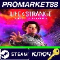 ⭐ Life is Strange: True Colors Steam Key 🔑EUROPE